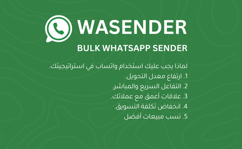 برنامج سيندر بلس